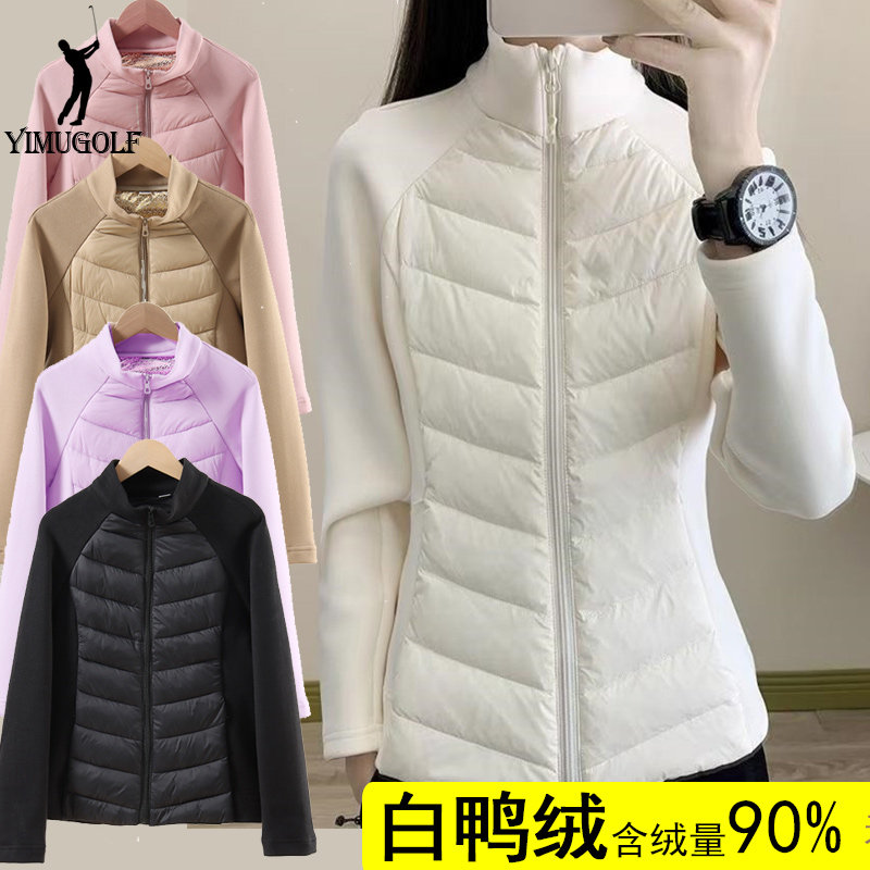 高尔夫保暖外套90绒羽绒服短款女白鸭绒轻薄修身运动防风羽绒外套,淘宝优惠券,粉丝福利购,淘宝优惠卷