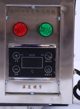 京民兴油炸锅商用油条双缸单缸