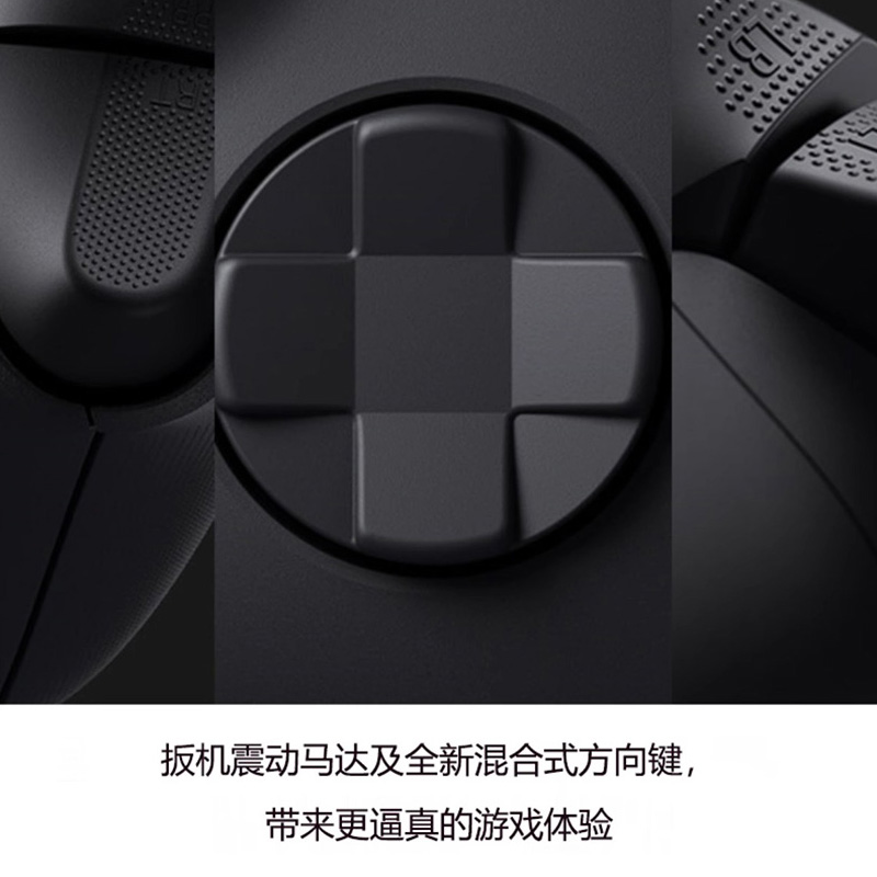 微软Xbox series 无线手柄 磨砂黑2.7MPC线同捆 蓝牙PC 国行 现货