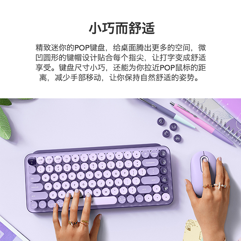 罗技POP KEYS无线蓝牙机械键盘TTC茶轴键盘女生办公可爱ipad电脑 - 图0