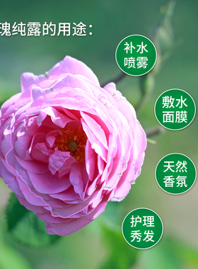 1000ml天然敏感肌可用玫瑰纯露