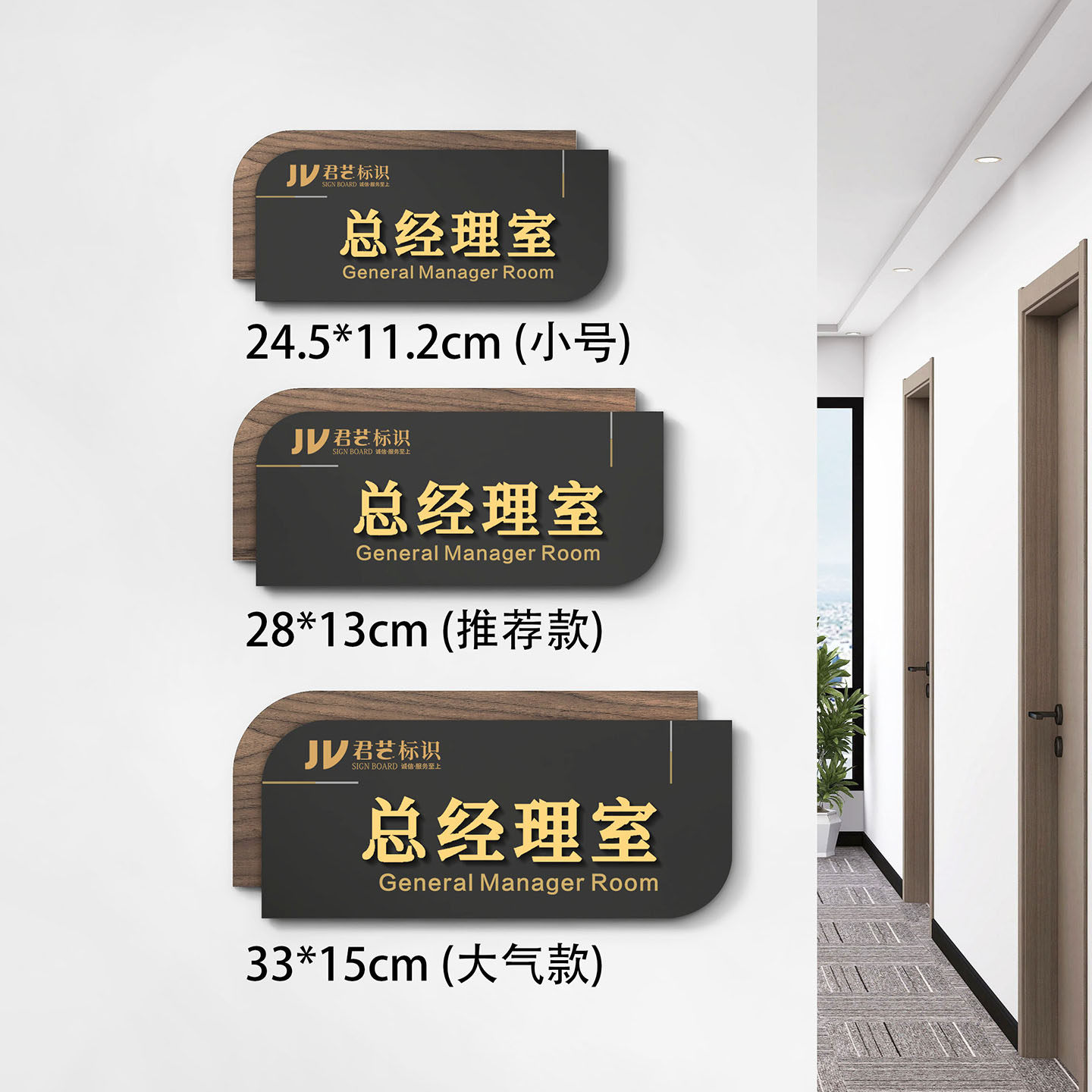 可更换办公室门牌定制做双面科室牌高档总经理室指示牌公司标识牌,淘宝优惠券,粉丝福利购,淘宝优惠卷