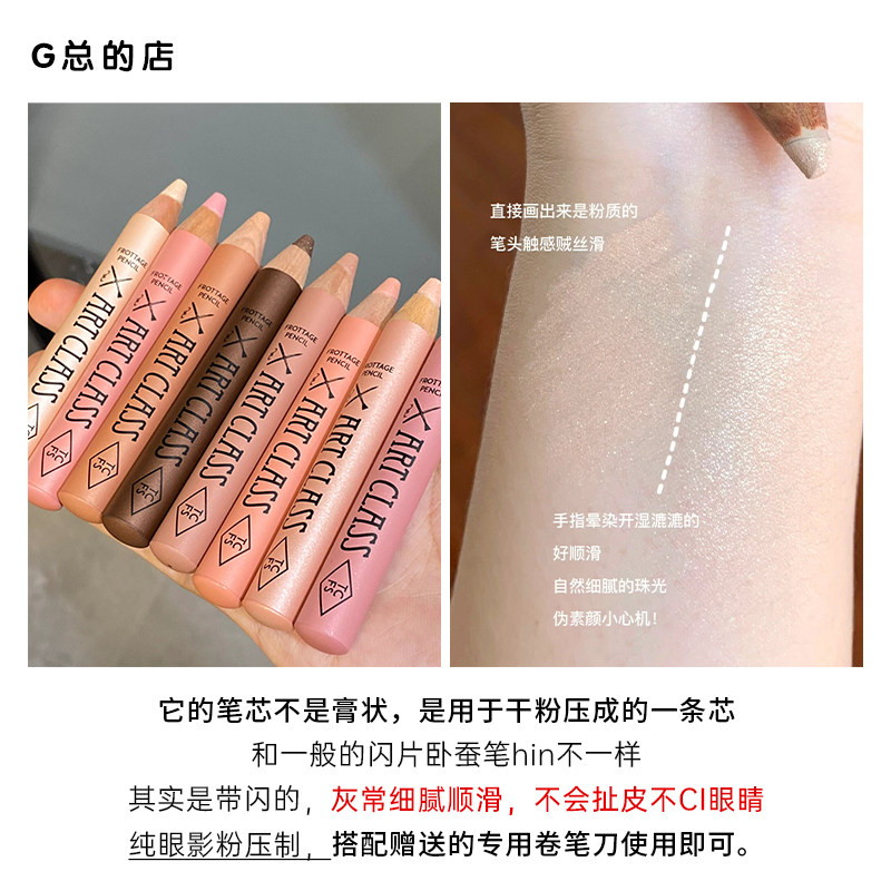 韩国涂酷too cool for school卧蚕笔提亮笔香槟色珠光高光眼妆,淘宝优惠券,粉丝福利购,淘宝优惠卷