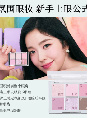 现货！裴珠泫同款韩国2aN六色眼影盘粉棕大地哑光珠光日常淡妆