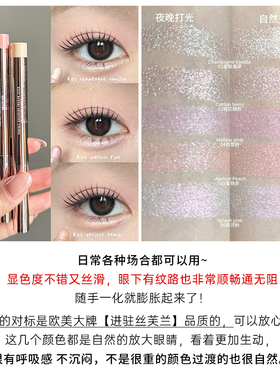 妈生卧蚕 韩国dear dahlia大丽花天国卧蚕笔珠光自然提亮立体