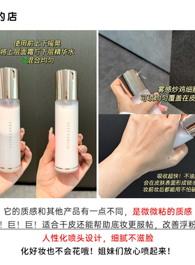 现货！韩国dear dahlia大丽花天国面霜喷雾妆前保湿补水
