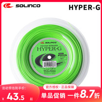 United States Solinco Tennis Line HYPER-G 16 16 17 18G 18G pentagon polyester hard line bulk line