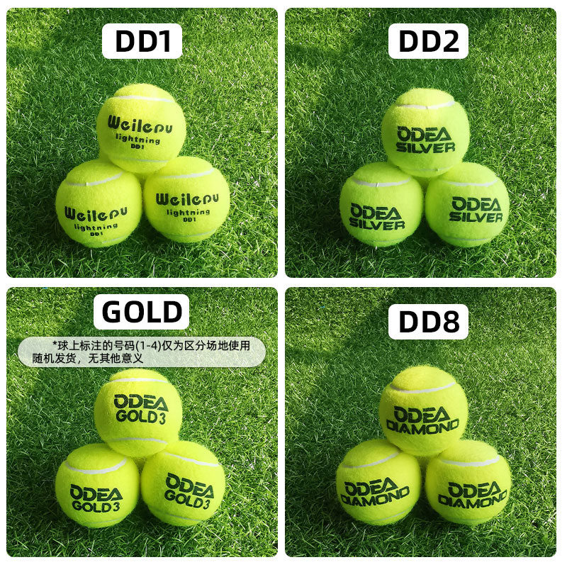 odear欧帝尔网球DD1DD2DD3DD8 GOLD散装整袋高弹耐打比赛训练球 - 图0