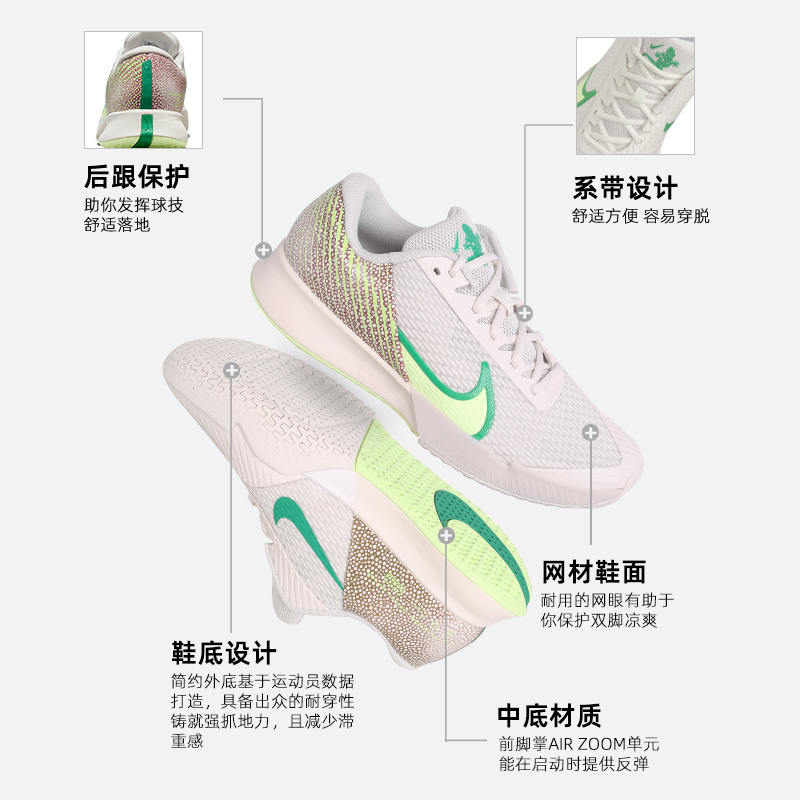 nike耐克网球鞋费德勒男子专业训练耐磨Vapor Pro11 DR6191DR6966 - 图2