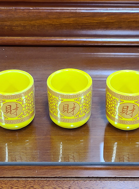 供佛杯水杯酒杯茶杯财神爷佛前