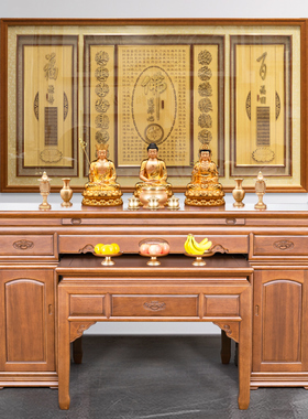 牌匾般若波罗密多心经挂画实木佛堂供桌后背景画装裱中堂画客厅