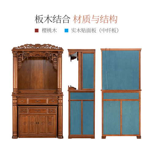 佛龛新中式立柜供台家用观音房子财神爷柜子供桌神龛神台供桌佛台 - 图2