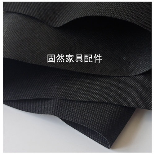 顾咖沙发底布无纺布餐桌椅子底布黑色布料加厚防尘黑布维修防潮 - 图1