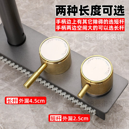 防打滑水龙头开关把手杆子加长配件旋转飞雨瀑布龙头替换水阀旋钮 - 图3