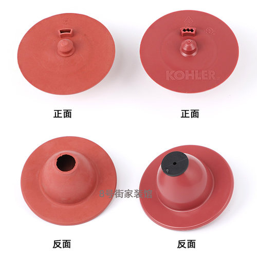 马桶拍盖老式马桶3384皮塞3722等排水阀翻板球座便器科维勒修配件 - 图2