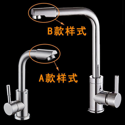 厨房面盆水龙头出水口起泡器过滤嘴过滤网发泡器水嘴360旋转配件 - 图0