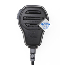 YAESU Eight-weight Chau MH-73A4B waterproof hand Mimi VX-6R 7R HX400IS HX400IS Mimi handheld microphone