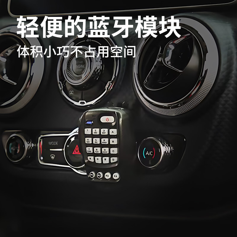 蓝牙无线手咪环禹BT-85适用八重洲车载台FTM-300DR 6000R 500DR-图3