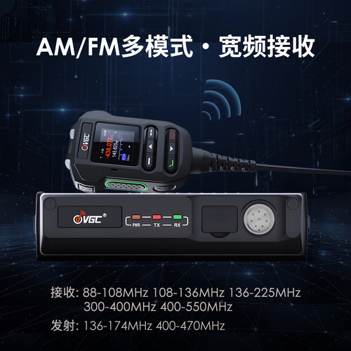 威诺 VR-N7600 双频段车载电台50W APP操作 GPS定位APRS 航空接收 - 图1