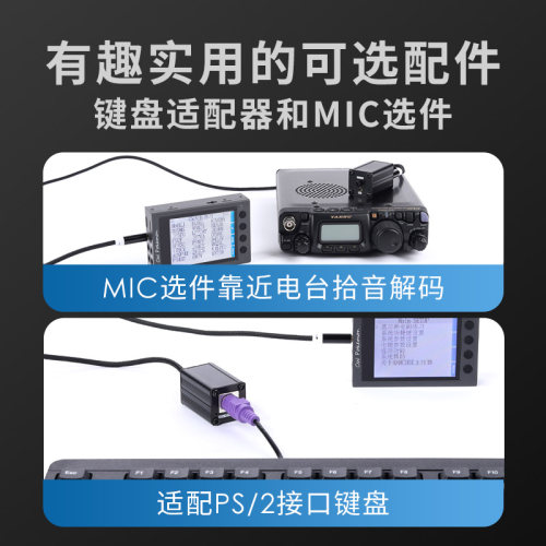 摩尔斯电码发报抄报解码练习器 口袋精灵 CW练习器 POKEMON PRO - 图3