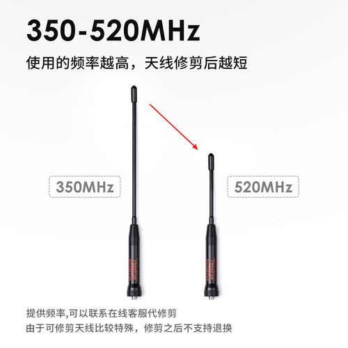 钻石 HC200/S/SJ 手持天线350-520MHz修剪天线 单U段SMA TNC 20cm - 图2