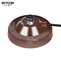 Japan Diamond SPM585 Antenna Base Powerful Magnet Suction Cup DPSPM Upgrade 5 m Feed-line