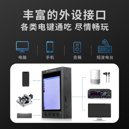 摩尔斯电码发报抄报解码练习器 口袋精灵 CW练习器 POKEMON PRO - 图2
