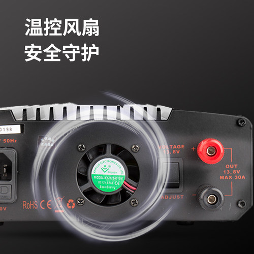 求精5代 PS30SWV 车载基地短波电台直流通讯开关电源 13.8V 30A - 图3