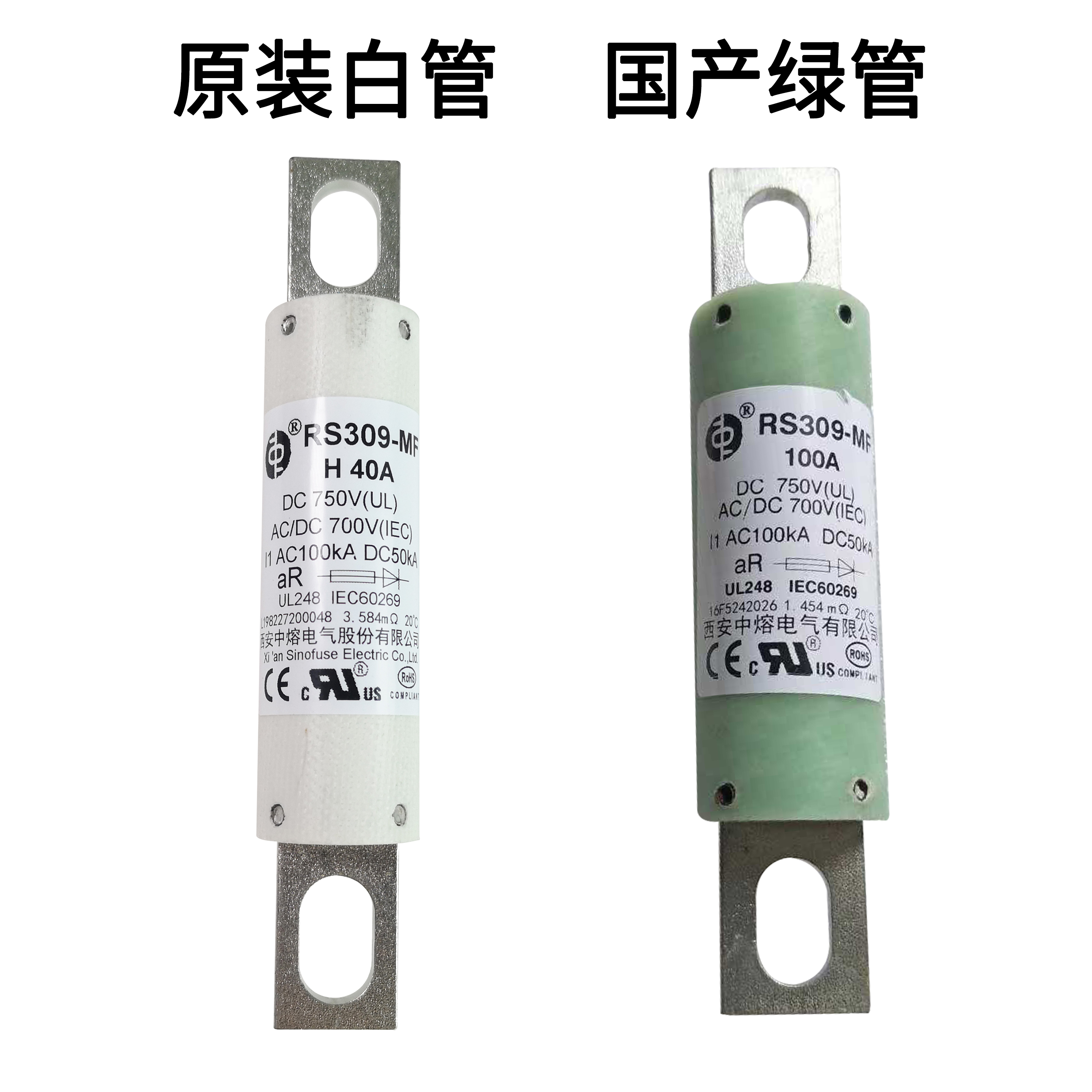 西安中熔RS309-MF 50A40A30A25A20A15A10A电动车直流熔断器750VDC-图1