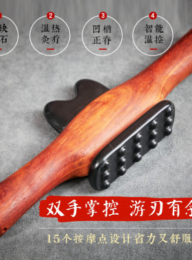 五行康砭石按摩刮痧正脊椎推背