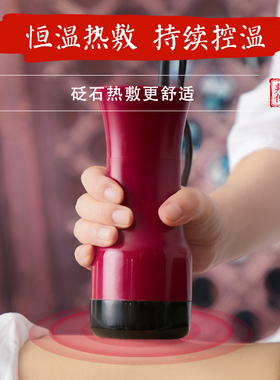 吸罐器五行康温灸按摩砭石吸痧仪