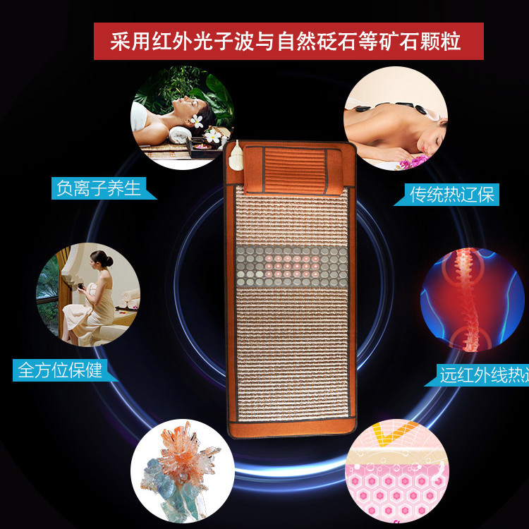 砭石光子烙腰床垫能量睡眠好温热坐垫腰部按摩床美容院家用送父母