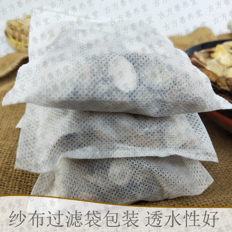 绞股蓝丹参葛根组合10包绞股蓝5克丹参10克葛根10克优质无硫原料 - 图2