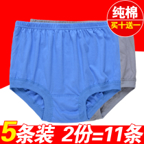 5 dress mid aged underpants mens big code old man pure cotton high waist triangular underwear plus fat increase