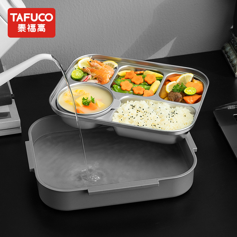 TAFUCO泰福高5格便当盒304不锈钢大容量上班族分格饭盒学生餐盘-图0