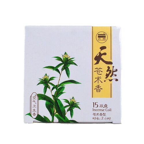 芸香丁香降真香苏合香檀香苍术熏香艾草盘香杀菌室内净化空气清新 - 图3