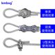Double snap buckle u-shaped clip u-shaped rope rolling head chuck