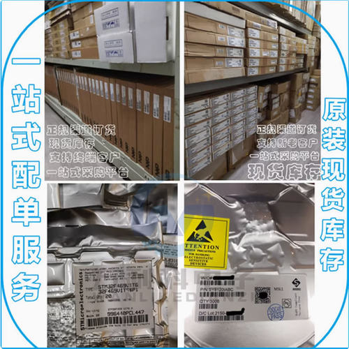 DS1746W-120IND+ 实时时钟(RTC) EDIP-32封裝 原装正品 - 图1