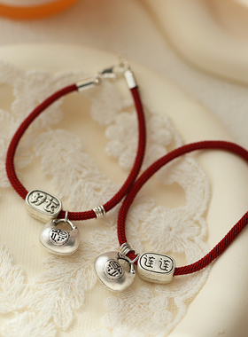 新中式小胖福好运连连红绳手链女