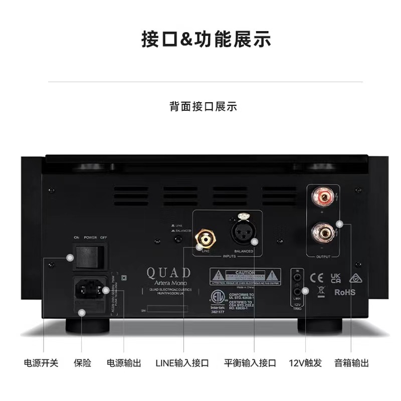 英国 国都QUAD Artera Mono单声道后级功放机大功率放大器发烧 - 图2