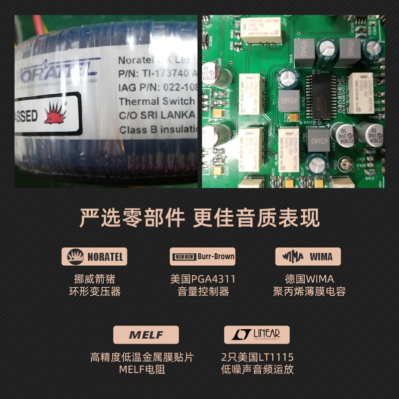 国都QUAD Artera PRE发烧级HIFI前级功放高保真家用耳机唱机放大 - 图1