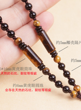 挂绳5mm黑玛瑙翡翠圆珠链男女款