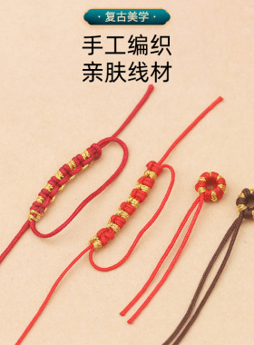 手编织半成品自拉莲花座线圈批发