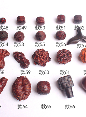 diy血檀木珠子古风项链绳小吊坠