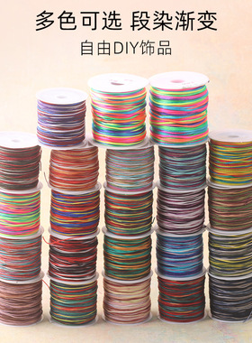 段染渐变72号五彩玉线端午手绳