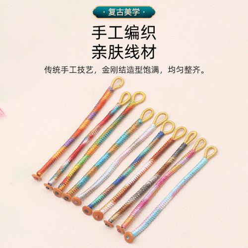 金刚结钥匙扣diy文玩挂件彩色指环扣车挂包挂装饰手工编织配件绳 - 图0