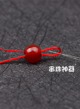 diy工具收尾三通引线卡尺编绳