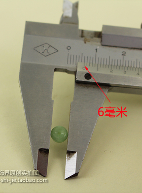 diy天然翡翠冰糯种a货算盘珠