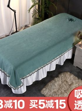 高档纯色棉麻美容床单美容院专用 按摩理疗推拿床防脏床单带洞