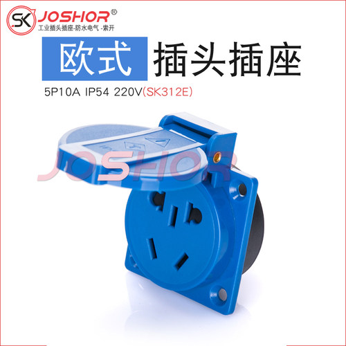 3孔16A多功能插座IP54 3孔10-16A工业插座2芯16A工业插座插头IP44 - 图2